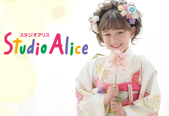 スタジオアリス LiPi唐津和多田店