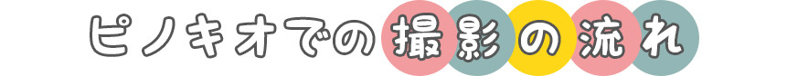 cam_title_03