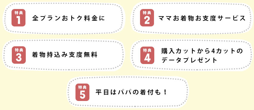 special_01