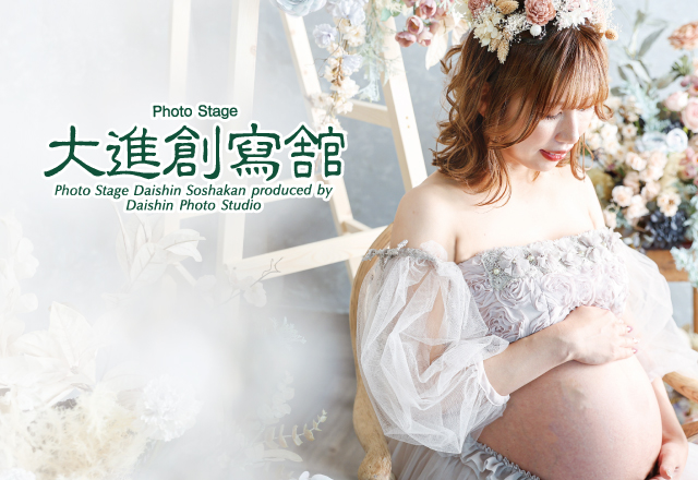 大進創寫舘　岡山店