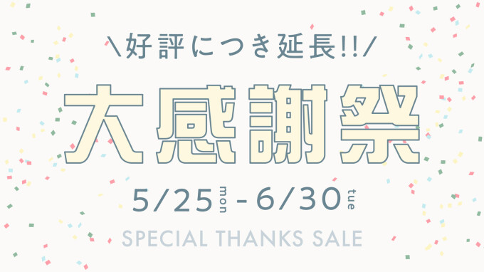 Bコース