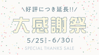 Bコース