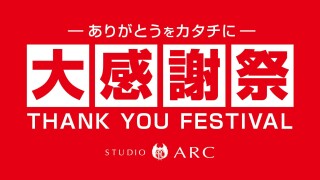 Bコース