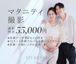 Cコース