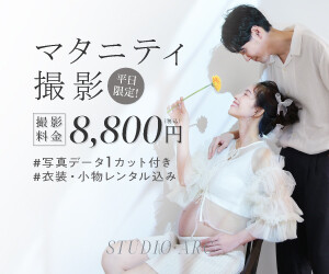 Aコース(平日限定)