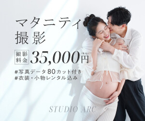 Bコース