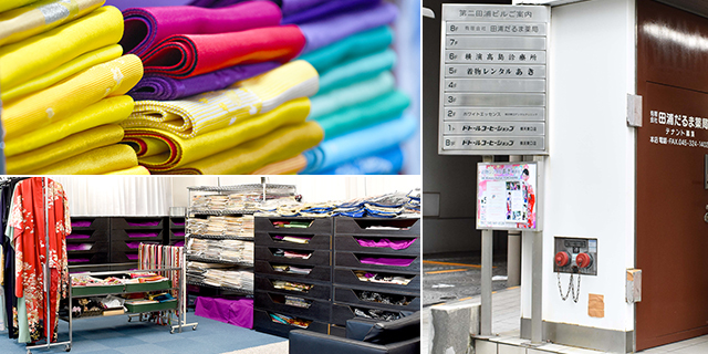 着物レンタルあき　横浜店
