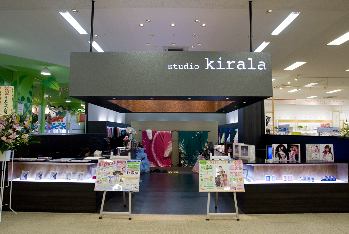 Studio Kirala 水戸内原店