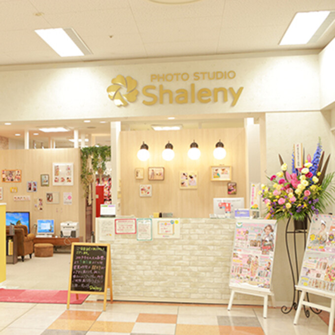 フォトスタジオ　シャレニー山形北店の店舗画像6