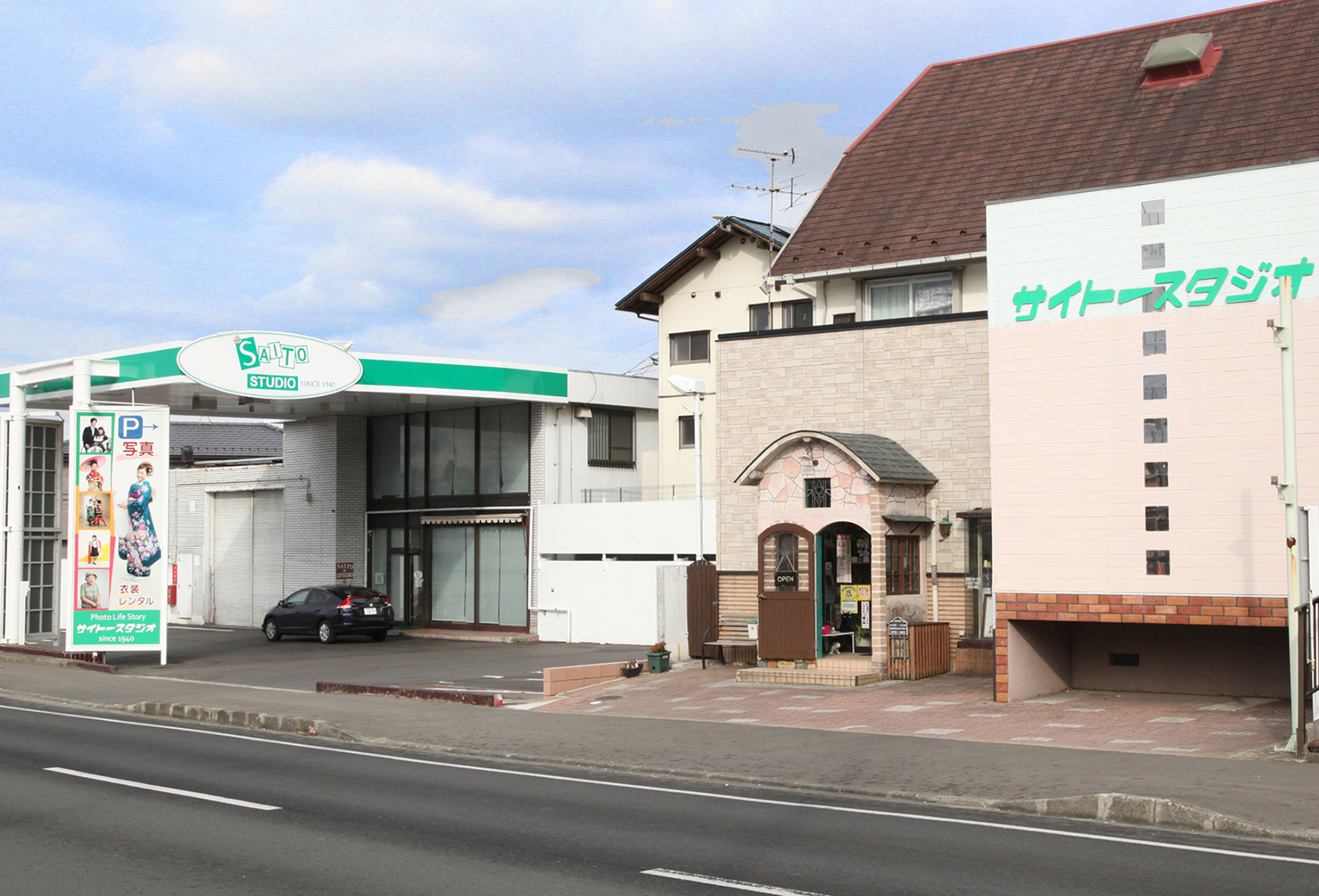 (有)サイトースタジオ