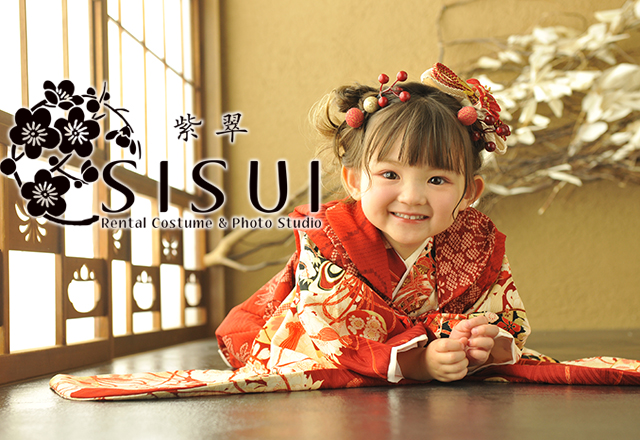 SISUI Photo Studio