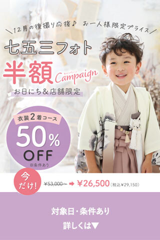 フォトスタジオユースマイル　垂水店の店舗画像1