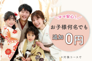 フォトスタジオユースマイル　垂水店