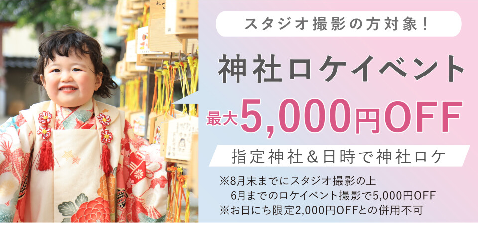 4月新特典