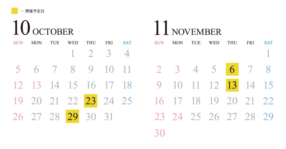 tarumi_calendar10-11_アートボード 1