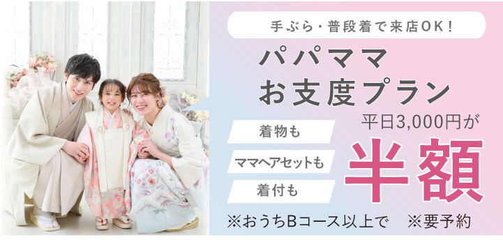 tokuten04