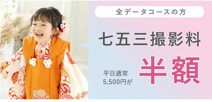 tokuten03