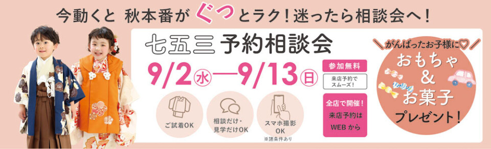 アセット 2