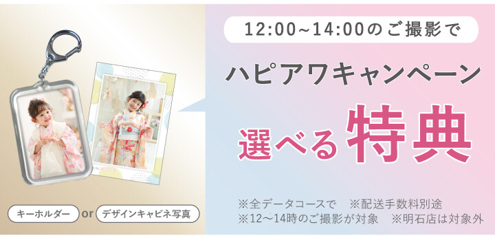 tokuten05