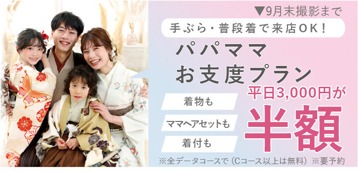 tokuten04_new