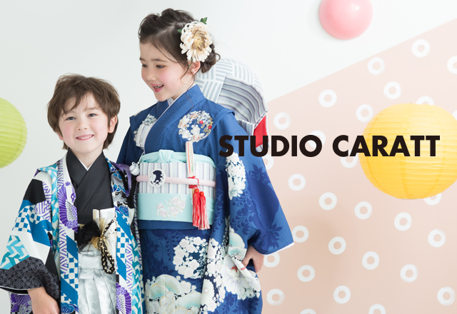 スタジオキャラット・アリオ八尾店