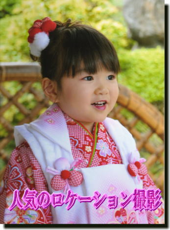 （株）山京・じゅぱんぐ