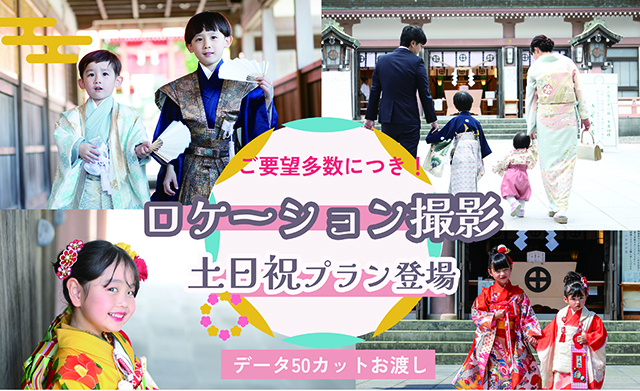 写真館スタジオメディア