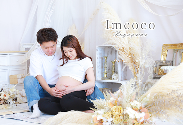 アイムココ 香久山店