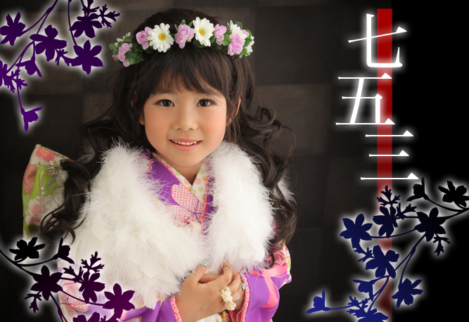 すけがわ写真館