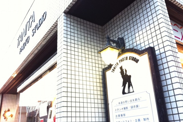 Total Photo Studio TANITA