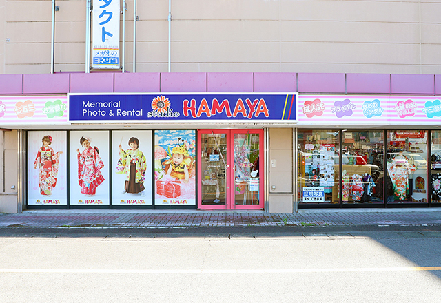 studio HAMAYA イオン隼人国分店