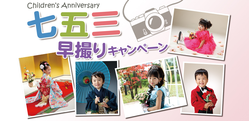 渡辺フォト企画　写友光房