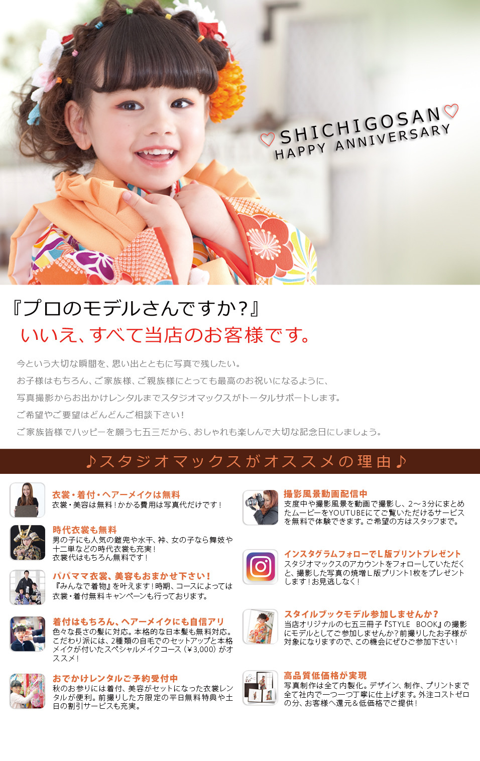 753club_1