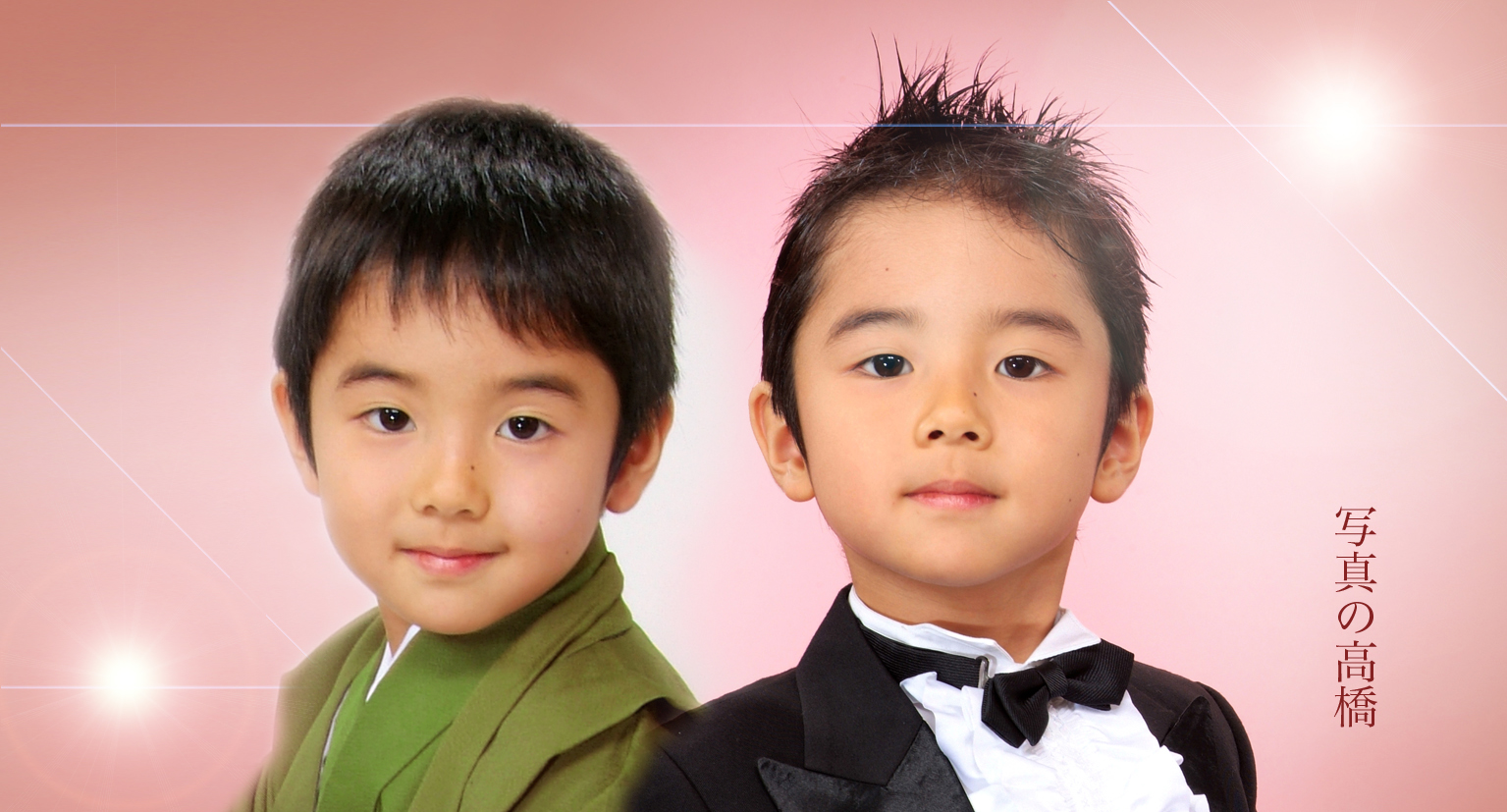 写真の高橋　高橋写真場