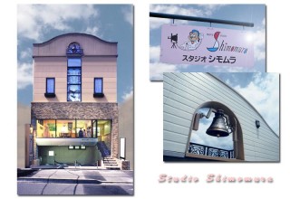 スタジオシモムラの店舗サムネイル画像