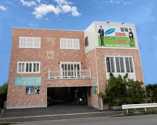 写真館スタジオシータ　妙典本店