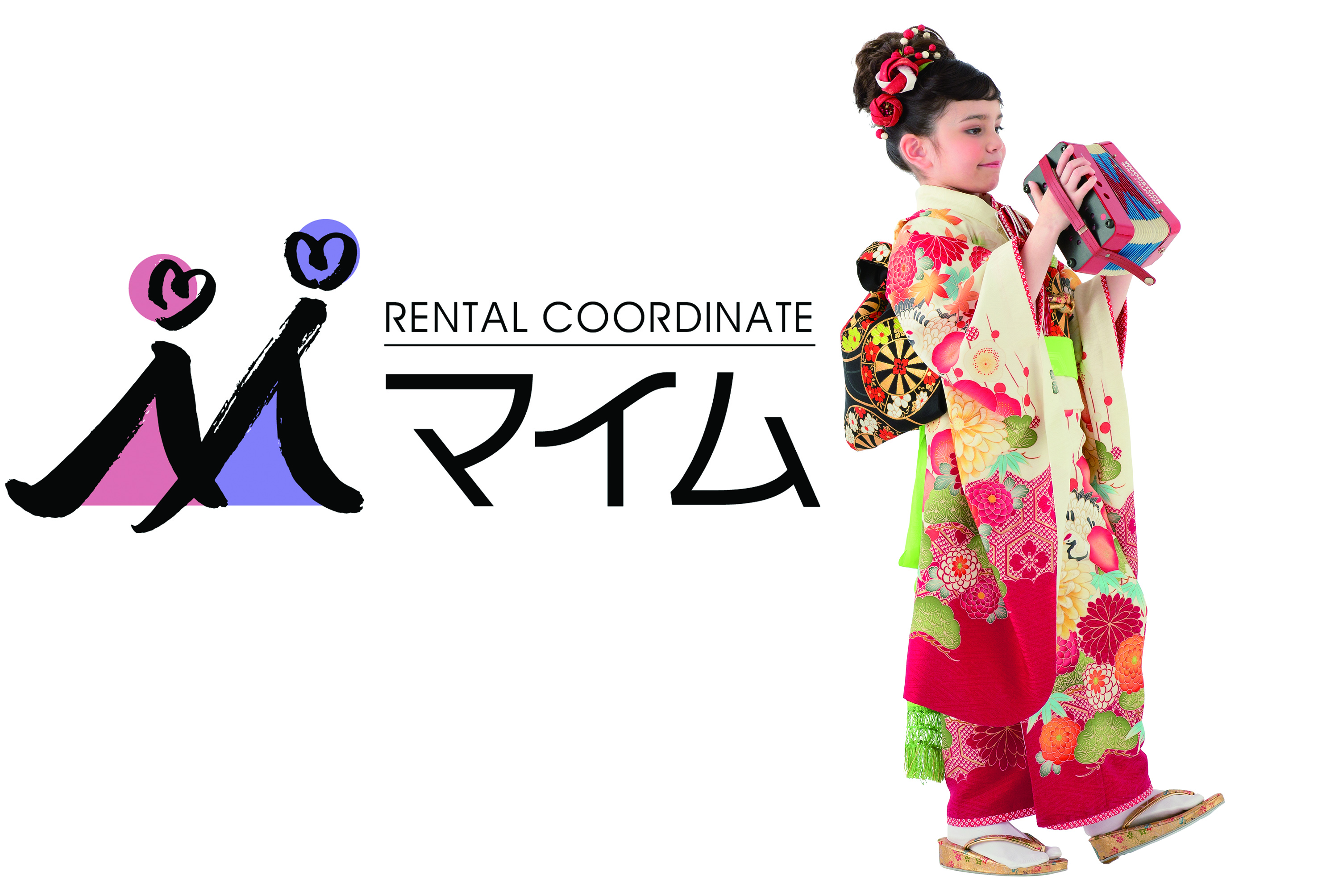 レンタルコーディネイト　マイム前橋|国道17号沿い