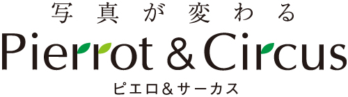 ピエロ＆サーカス