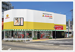 studio HAMAYA 谷山電停前店