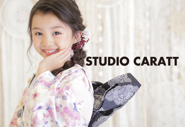 スタジオキャラット・寝屋川店