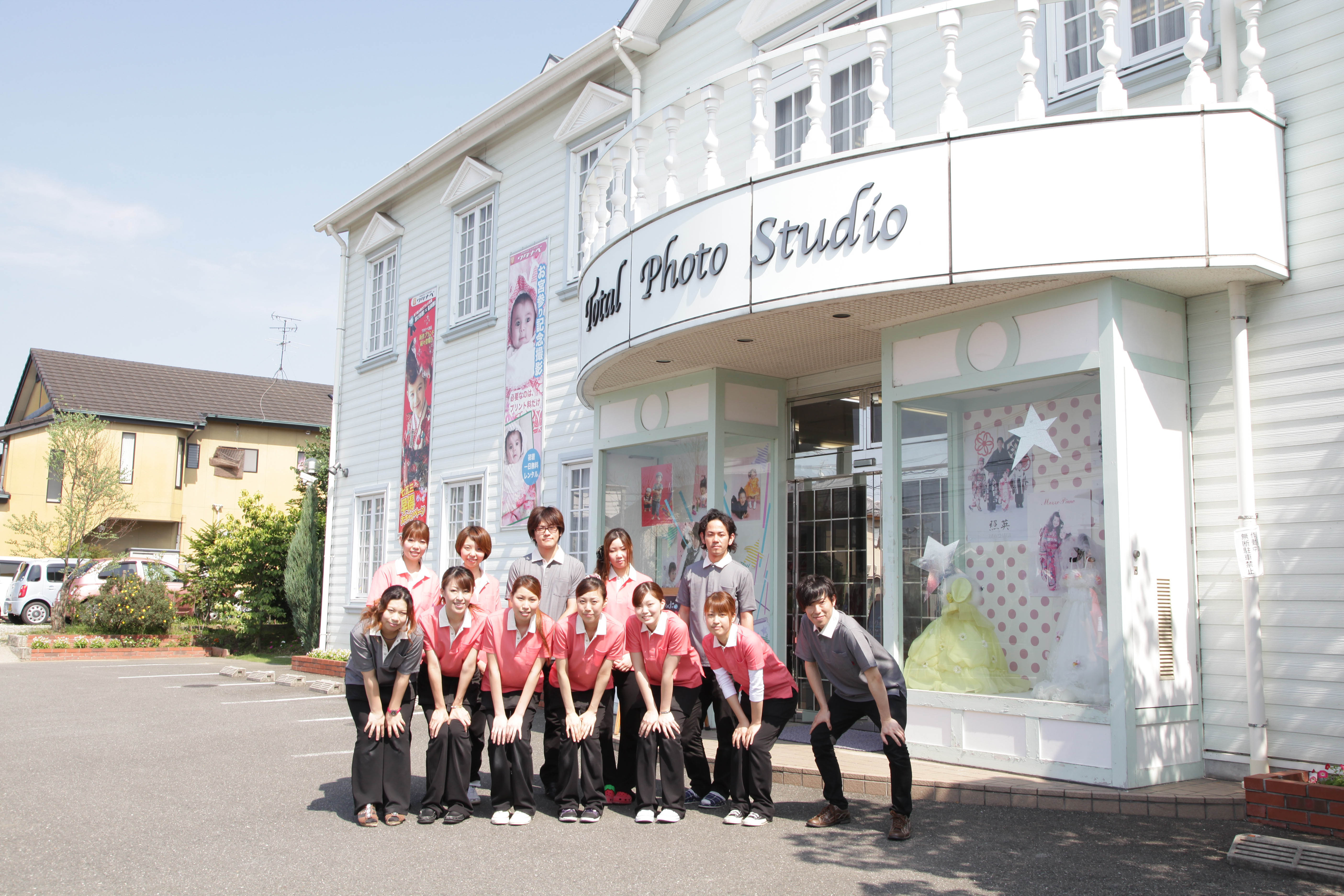 フォトスタジオワタナベ(渡辺写真館) 奈良 柏木店