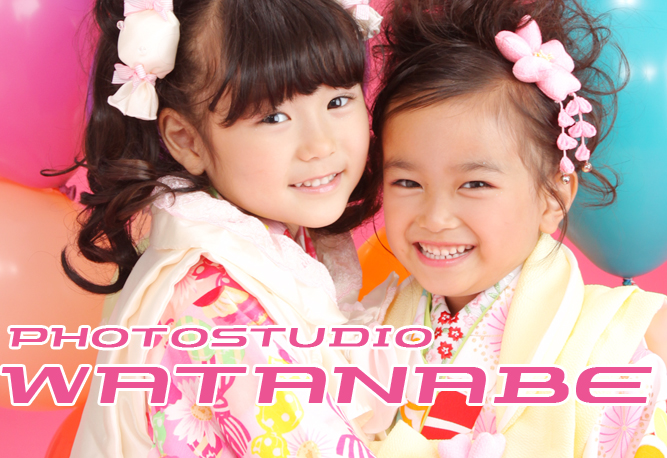 フォトスタジオワタナベ(渡辺写真館) 奈良 橿原店