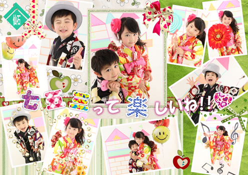 株式会社仙石　港店