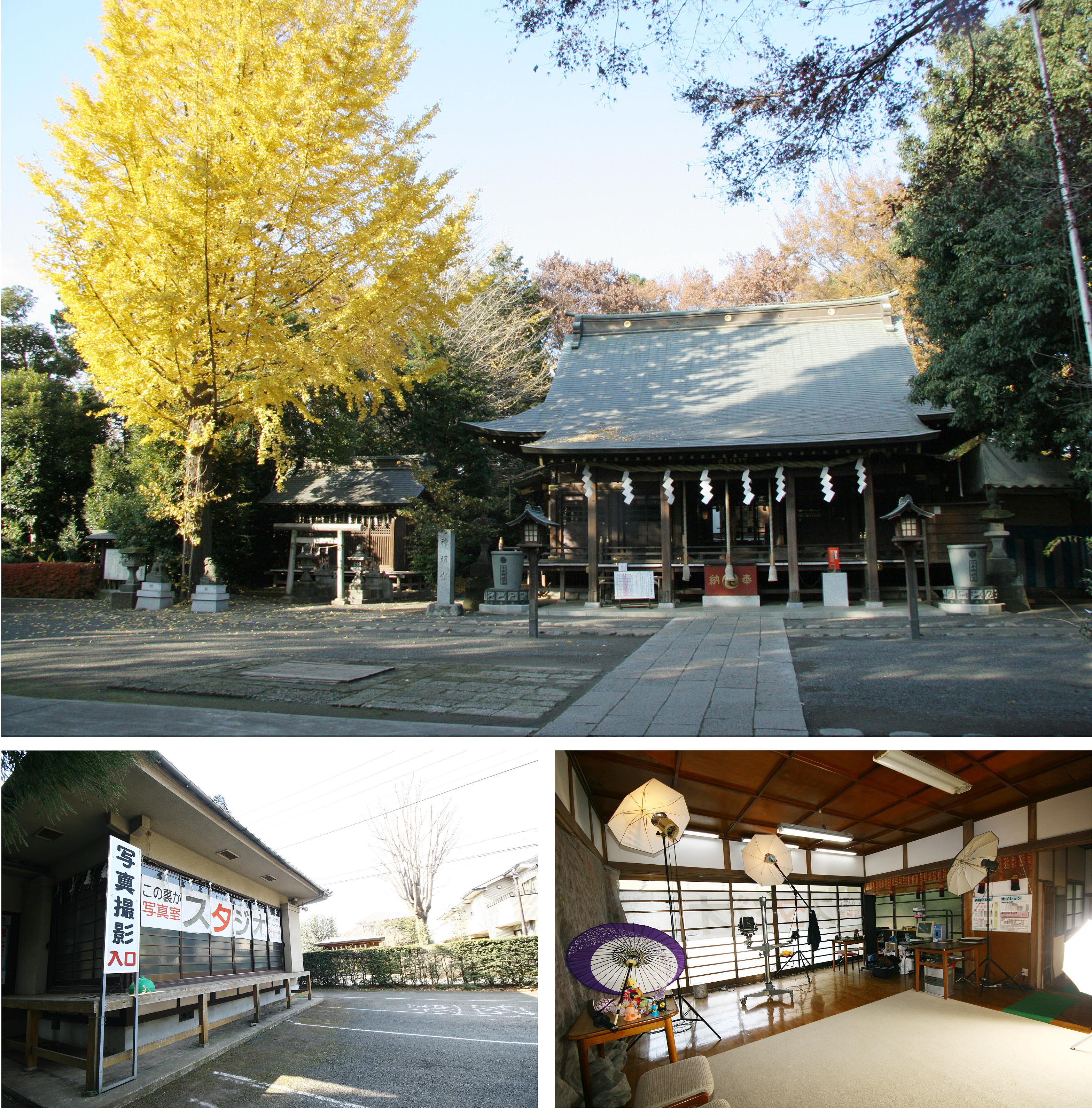 小平神明宮写真室・森写真館