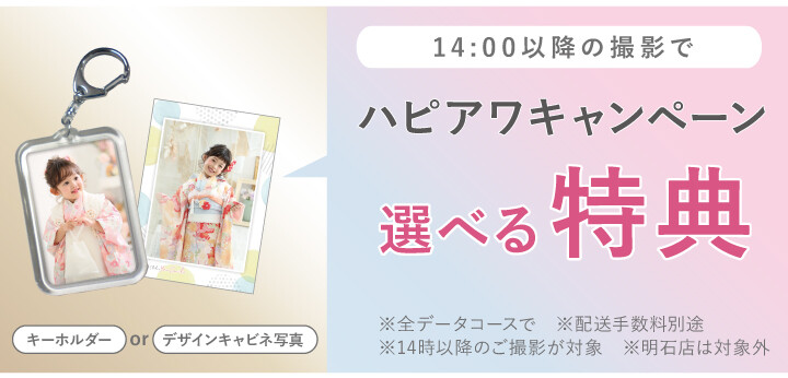 tokuten05