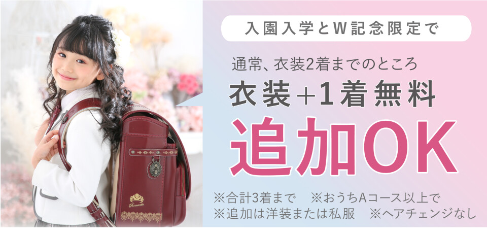 4月新特典_tokuten07