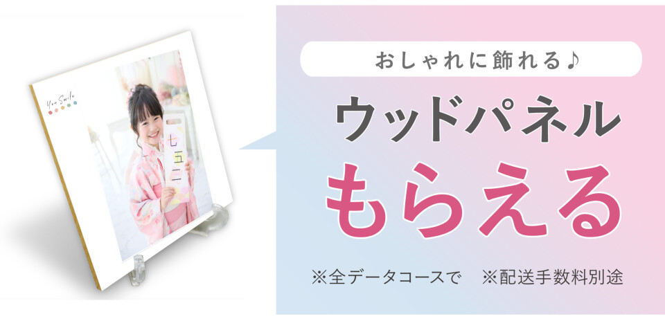 tokuten01_tokuten01-scaled