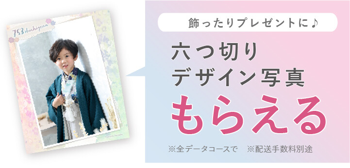 tokuten01