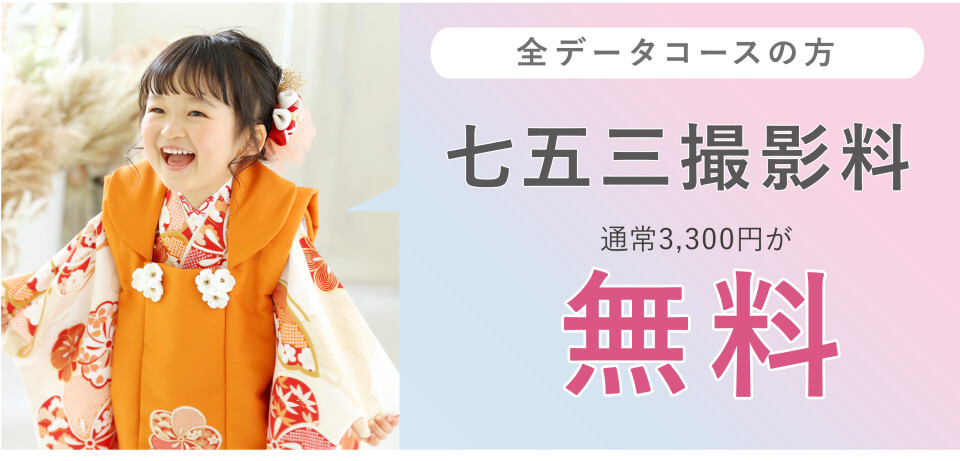 tokuten03_tokuten03