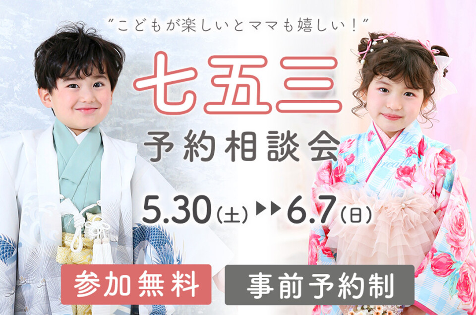 ワクワク